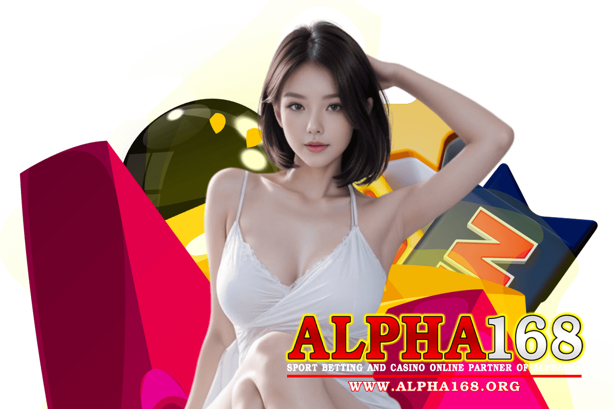 alpha168 สมัคร